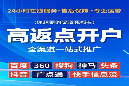 信息流广告案例分析：今日头条广告投放策略