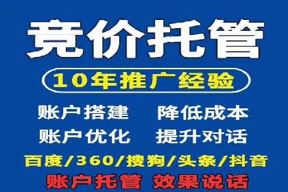 深度解析：百度信息流开户的五个成功案例